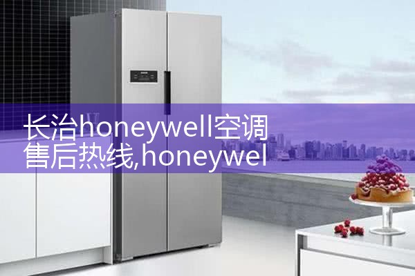阿克苏地区德龙空调维修中心