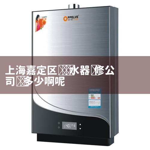 1. ˮάߣ400-100-1000 ͨ绰룬뺣ˮά޷ŶӽϵԤԼά޷ͬʱҲѯˮʹáάͱ⣬רҵ