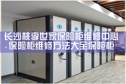 ��ɳ�������ұ��չ�ά������