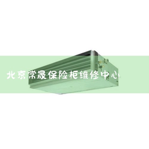 1���������Ǻܶ�����͸���ѡ��ı��ϲƲ���ȫ�Ĳ�Ʒ���������ڳ���ʹ�ù�����һ��Ҫ�����ã������������⵼�´򲻿���������û���Ҫ�˽Ᵽ�����ά�������ͳ�...