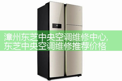 安庆OLIMPIA空调维修中心