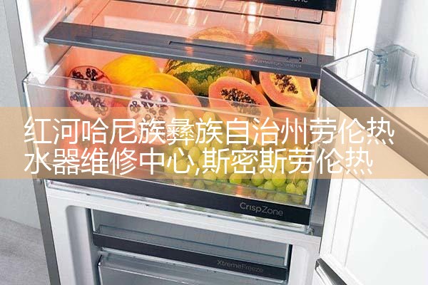 湛江华高空调维修中心