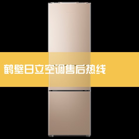 ȫۺߣ400-017-1110 ӻۺӴ󣻷ռߣದΣ½⣡ӻۺά޵绰 ŵ˿ϣܵŷ1ϸ