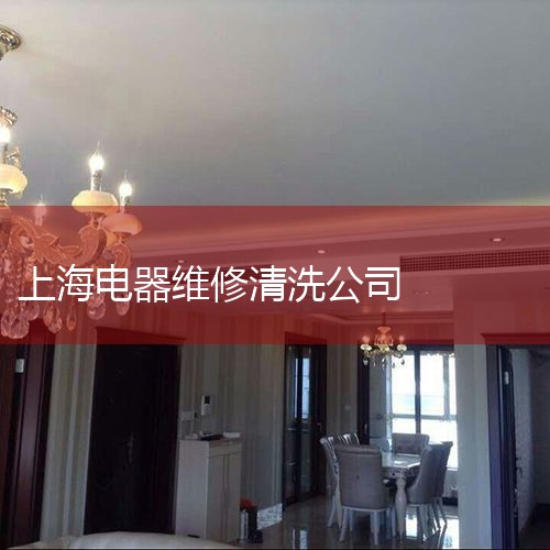 �Ϻ�ˮӢ����ά�����޹�˾��2015-03-05ע��������������ι�˾(��Ȼ��Ͷ�ʻ�عɵķ��˶���)��ע���ַλ���Ϻ�������������ɽ��·2891Ū105��2306�ҡ��Ϻ�ˮӢ����ά�����޹�˾��ͳһ�����