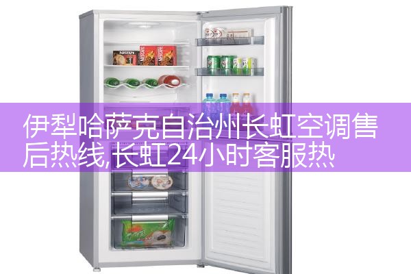 北京national空调维修中心