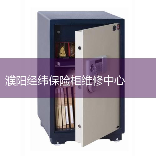 ǿչά޵绰400-9910-555չ̼Ұȫı⣬ʱƣǿܻᾭһЩĥ𻵡£Ҫרҵļ֧άޡҪչά޵绰ֻ缴