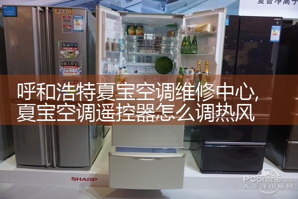 福州美标空调维修中心