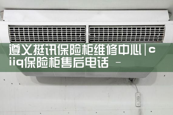 ����ͦѶ���չ�ά������