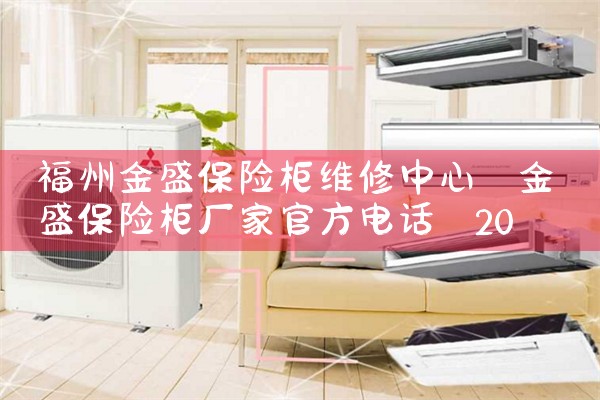 ���ݽ�ʢ���չ�ά������