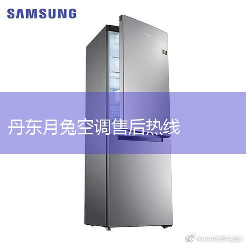 1ϵ10-15Ӻͨ硣2Ȼ޷ųѡάޱ桱򲦴ÿյάάϵ찲רҵԱֳ顣ÿյϴܣǳԱ