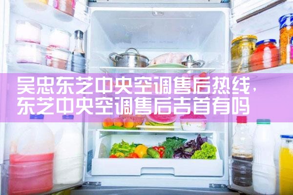 焦作华高空调维修中心