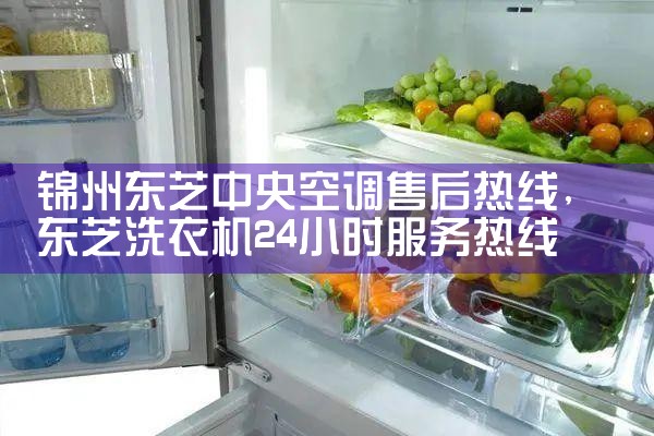 泰安aucma空调售后热线