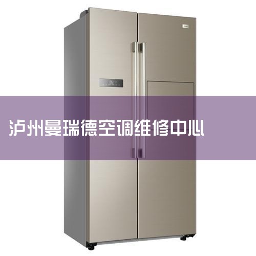 յۺͷߣ400-836-5315 ԿյĻյڲʹʱΪʹյڲָӦͷģʽת4СʱﲿּӵͣжϵԴ÷׽յڸǣ