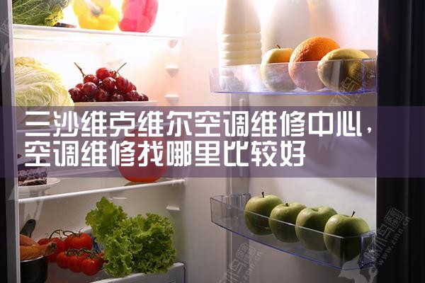 ��ɳά��ά���յ�ά������