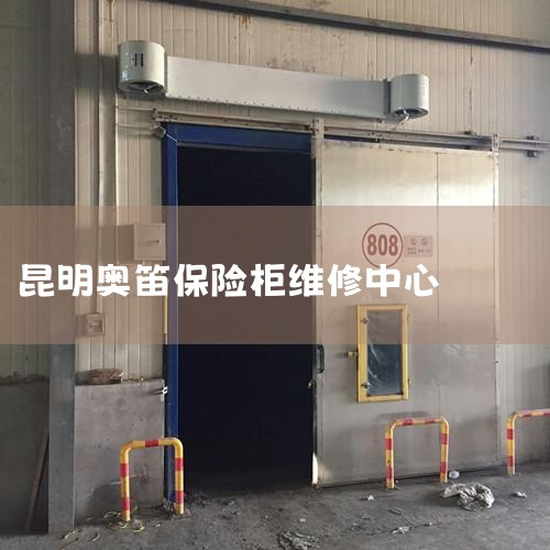 �ӱ����Ƽ��Űµѹ�ҵ���޹�˾��ͳһ������ô���/ע�����911311227183123887����ҵ���������Ŀǰ��ҵ���ڿ�ҵ״̬���ӱ����Ƽ��Űµѹ�ҵ���޹�˾�ľ�Ӫ��Χ�ǣ��������ӹ������ۣ�̨ʽ�ļ�