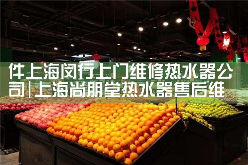 上海日立洗衣机维修中心售后电话
