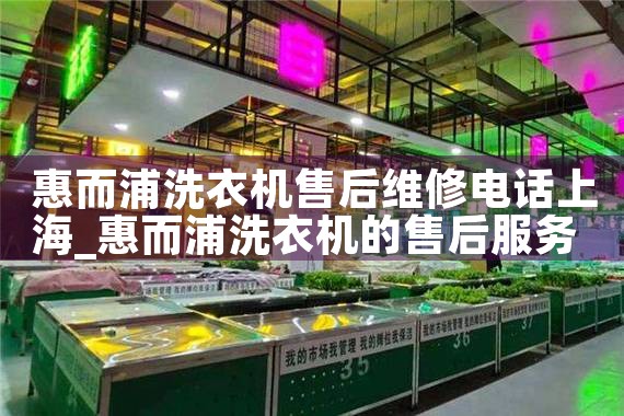 �ݶ���ϴ�»��ۺ�ά�޵绰�Ϻ�