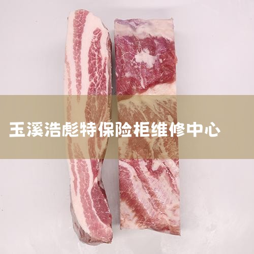 ������Ϫ�ҵ�ά�޵� ����ʱ��:2024-06-15 12:49:56 ��ֹ2024��06��15����Ϫ��13275�Ҽҵ�ά�޵�,���ǻ��ṩ��Ϫ�ҵ�ά�޵��ͼ������ά���ʴ����ο��� ά��...