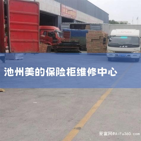 �����ۺ�������ߵ绰400859-6608;����ȫ��ͳһ�ۺ�������ߺ���400-8596-608;����24Сʱ����绰400-8596-608;����ȫ���ۺ����ͷ��绰400-8596-608;����ȫ