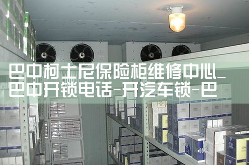 ���п�ʿ�ᱣ�չ�ά������