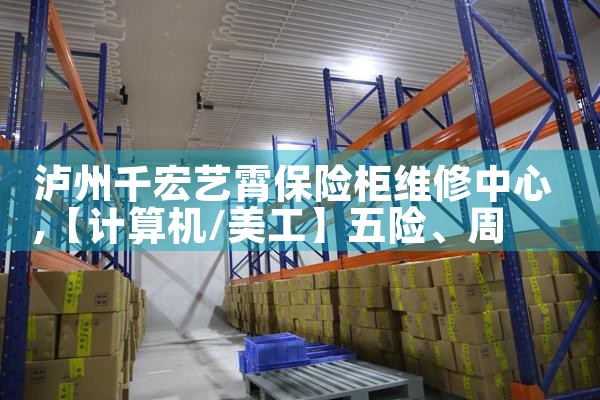 ����ǧ���������չ�ά������