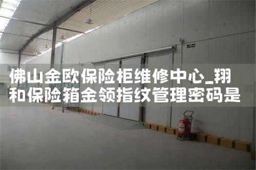 ��ɽ��ŷ���չ�ά������