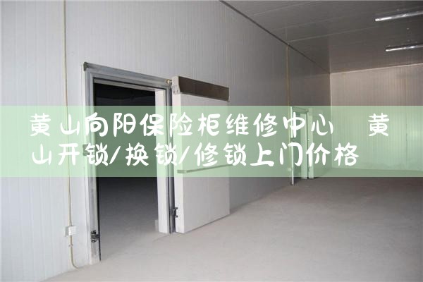 ��ɽ�������չ�ά������