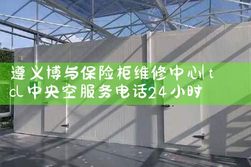 ���岩�뱣�չ�ά������