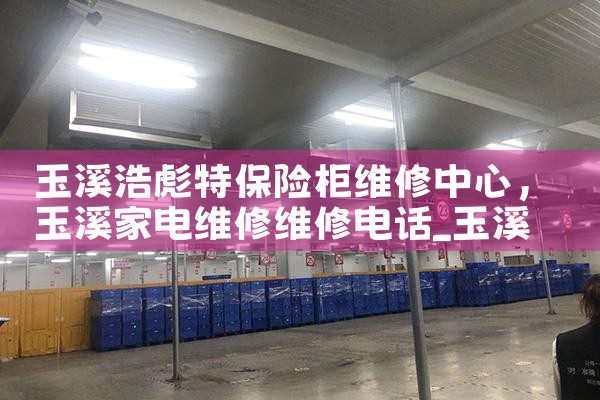 Ϻϴ»ۺά޵绰