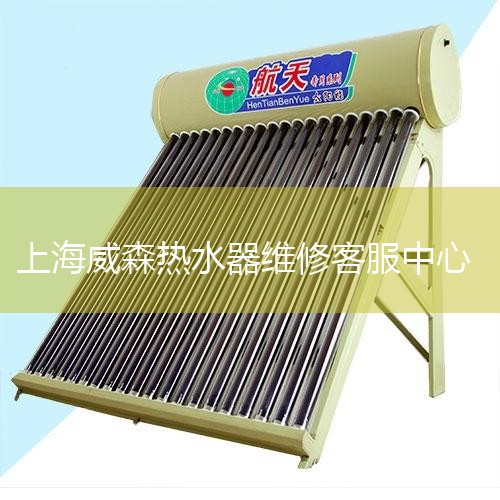 Ϻˮٷά޵绰400-988-1998ϺˮٷվϵϢ֪400绰Ϊȫͻͳһ绰롣ϺˮٷվϵϢ֪