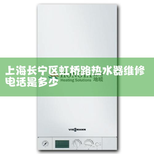 1. ˮάߣ400-100-1000 ͨ绰룬뺣ˮά޷ŶӽϵԤԼά޷ͬʱҲѯˮʹáάͱ⣬רҵ