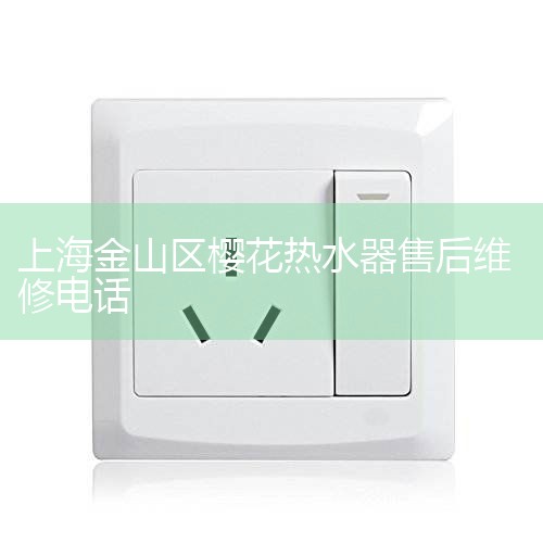 ˮٷά޵绰Ƕѽ?,Ϻˮٷά޵绰ˮûе?