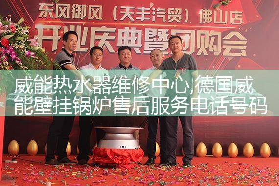 三门峡太阳雨太阳能热水器维修中心