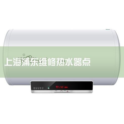 ȫͳһ24Сʱȼˮάŷ绰4000606383ᵽҼҵάޣҵάҵΪṩɡҵάޡҵ簲װҵϴˮάޡܵͨˮ©ǽ淭µ9