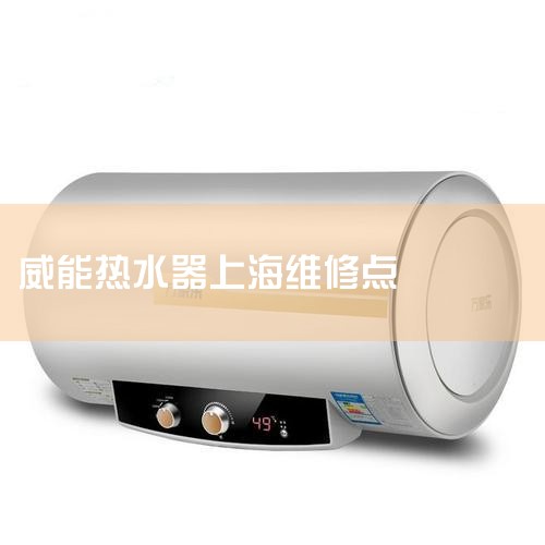 上海宝燕网络科技有限公司电话是多少?,abb售后维修电话多少