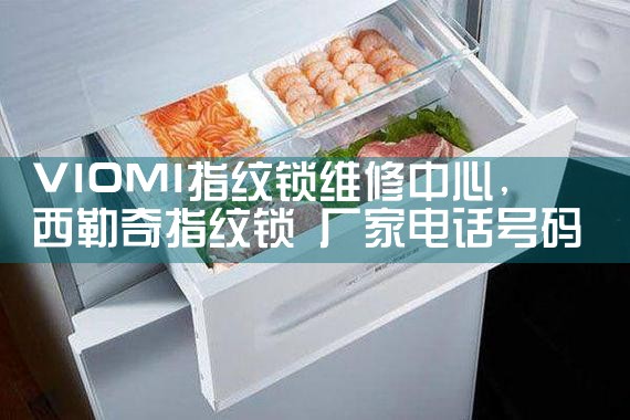 万喜热水器维修中心