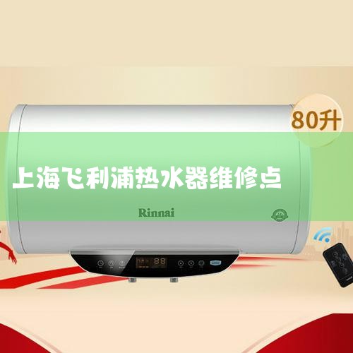 4ѡʵķˮά޷ - ṩѡʵά޷Ľ飬ѡٷȨά޵ɿĵά޹˾- ǿѡרҵάԱҪԣѡά޷ע5