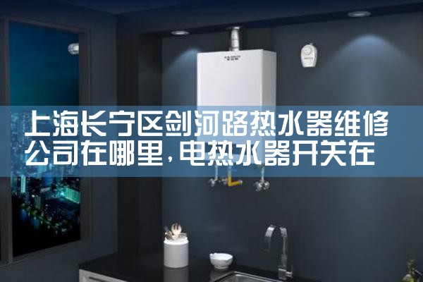 Ϻ·ˮά޹˾