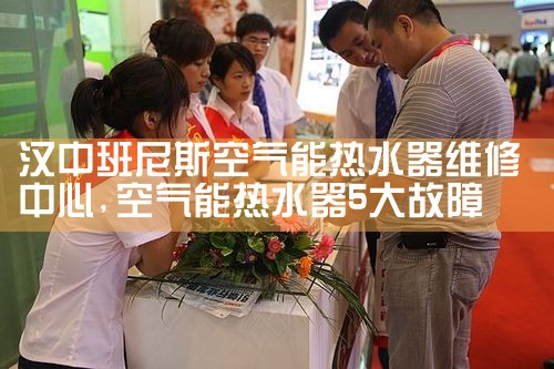 ���а���˹��������ˮ��ά������