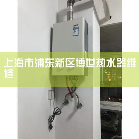 Ϻˮά޵绰Ƕ?,Ϻȼˮרַ˭Ϥ?