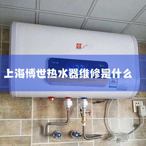 һ˧ˮά޷ ˧ά޲ѯ绰010-57125044;ά޵ַгСФ126šģѯ绰400-700-1111;ά޵ַн