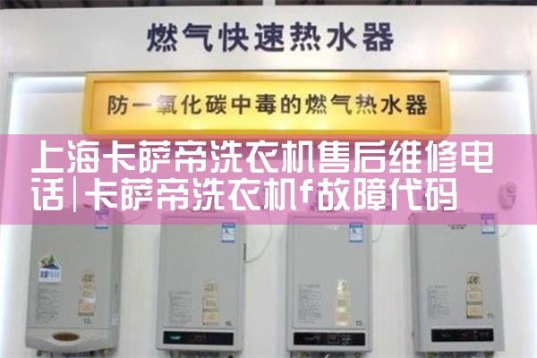 �Ϻ�������ϴ�»��ۺ�ά�޵绰