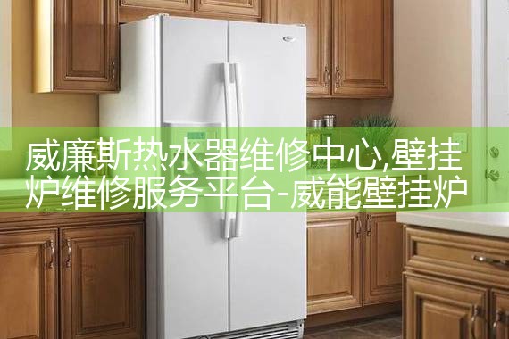 北大四方太阳能热水器售后热线
