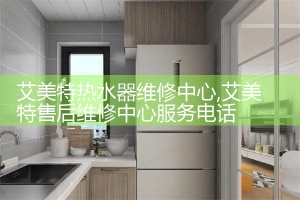 徐州申科太阳能热水器维修中心