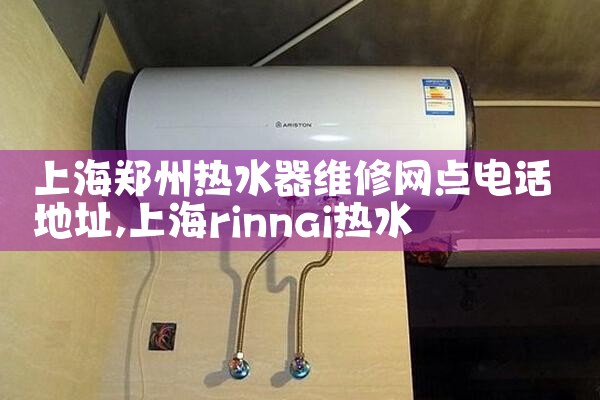 上海美的热水器维修技巧