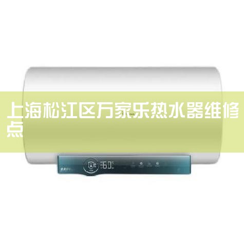 Ϻˮٷά޵绰400-988-1998ϺˮٷվϵϢ֪400绰Ϊȫͻͳһ绰롣ϺˮٷվϵϢ֪