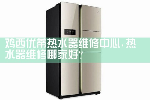 池州华扬太阳能热水器售后热线