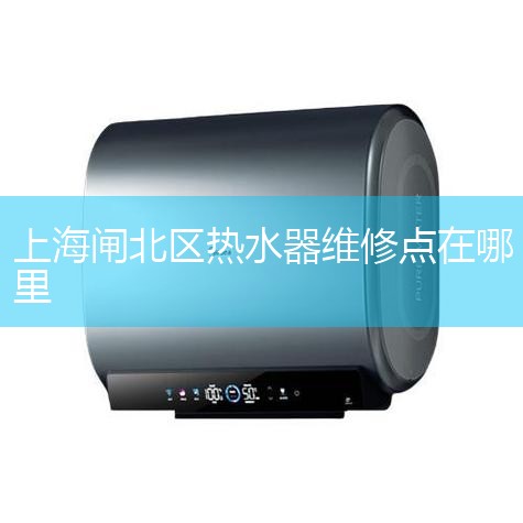 Ϻˮ021-69000197ȼˮŻԷΪ޵еŻ 1:õصҪȿǲ̫,ѹҲˮŻ.2ŷ: