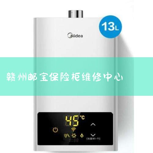 �ʱ�YourBox �绰:0591-83638765 �����ѱ����ӿƼ����޹�˾ Ʒ�ƽ���  ������2012��,֪�����ܿ�ݹ�Ʒ��,��Ӫ���ܿ���ն�ϵͳ�з������ۼ������ۺ�O2O������Ӫ���ִ�����ҵ,��