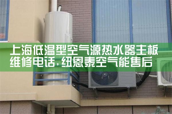 Ϻ̫̫ˮά޵绰ַ